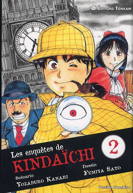 Kindaïchi (Les enquêtes de) 2