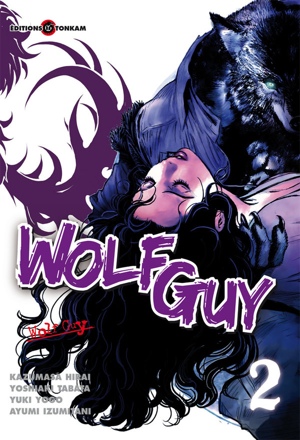 Wolf Guy 2