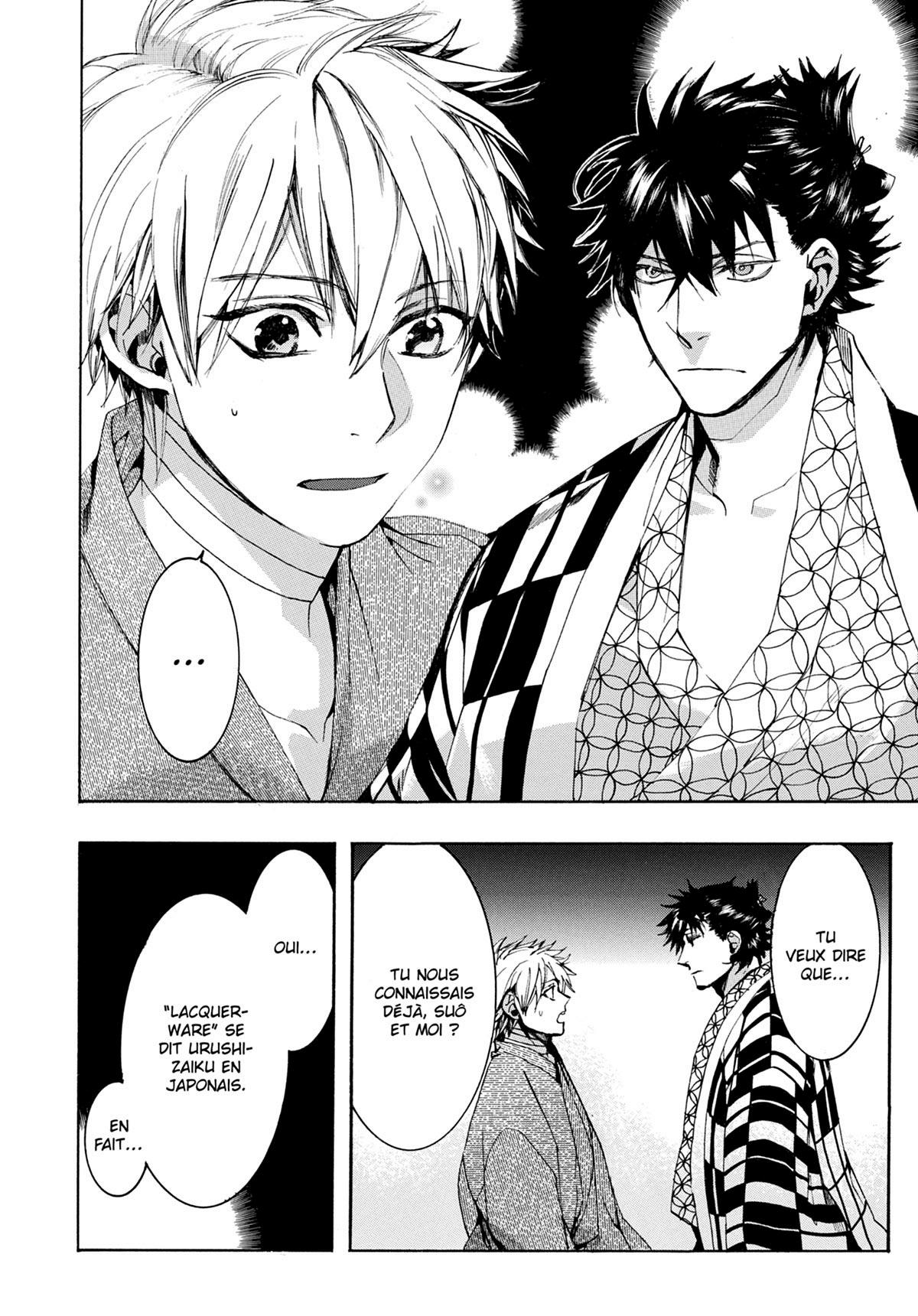 Amatsuki 22 - Extrait 1