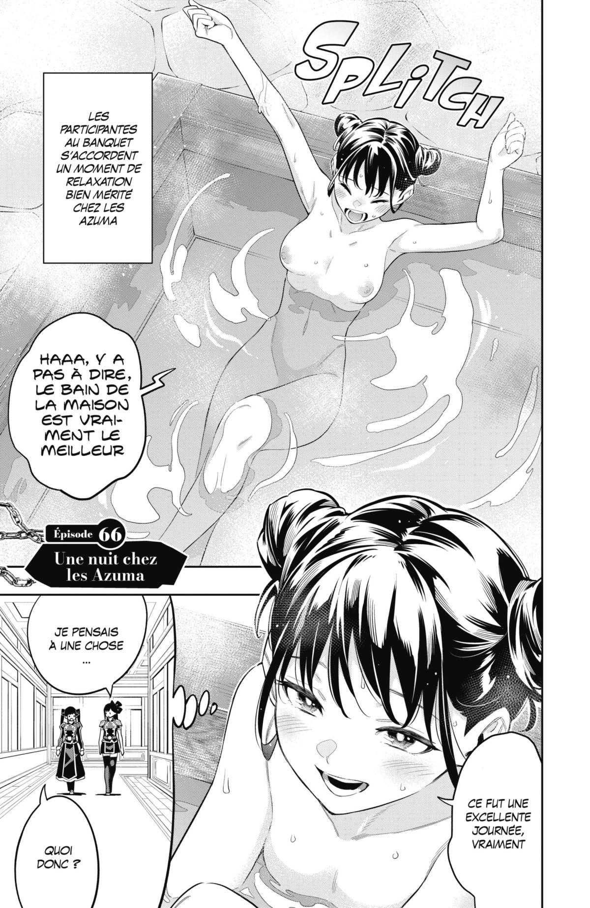 Demon Slave 9 - Extrait 1