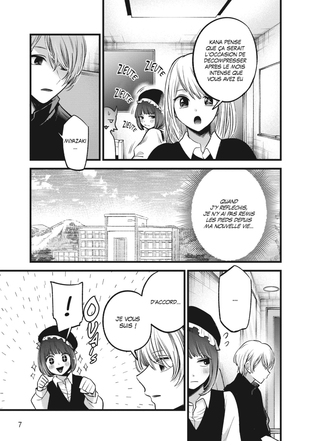 Oshi no ko 8 - Extrait 1