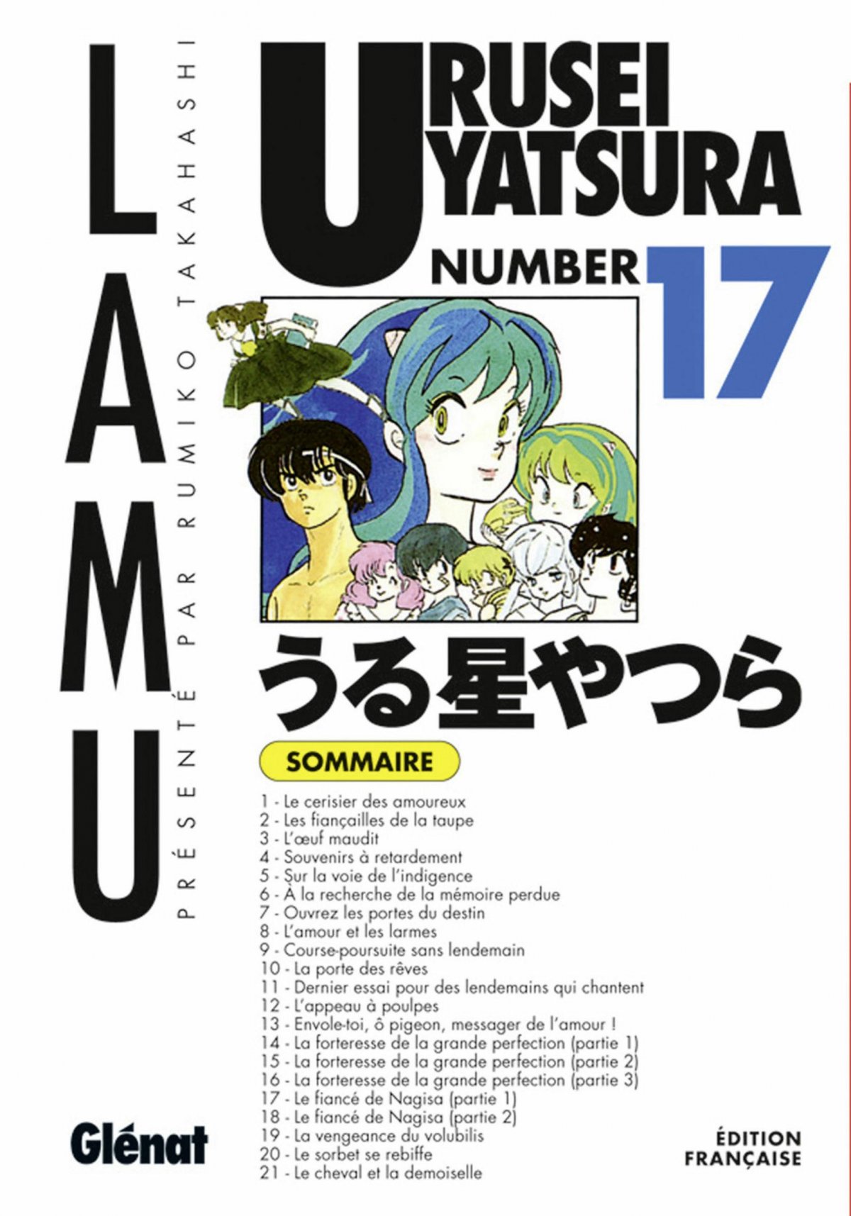 Urusei Yatsura 17