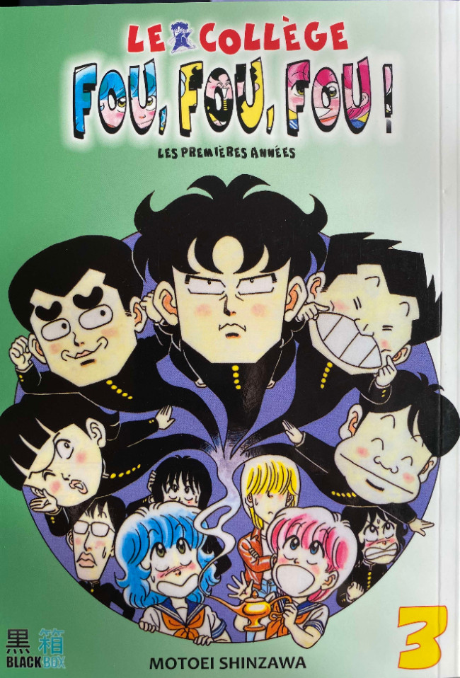 Collège Fou Fou Fou (Le) - Kimengumi - Les Premières Années 3