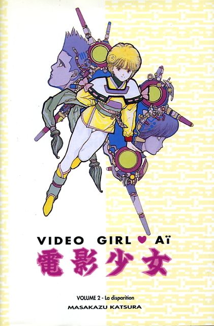 Video Girl Aï 2 - Série Video Girl Aï - 9782910645083