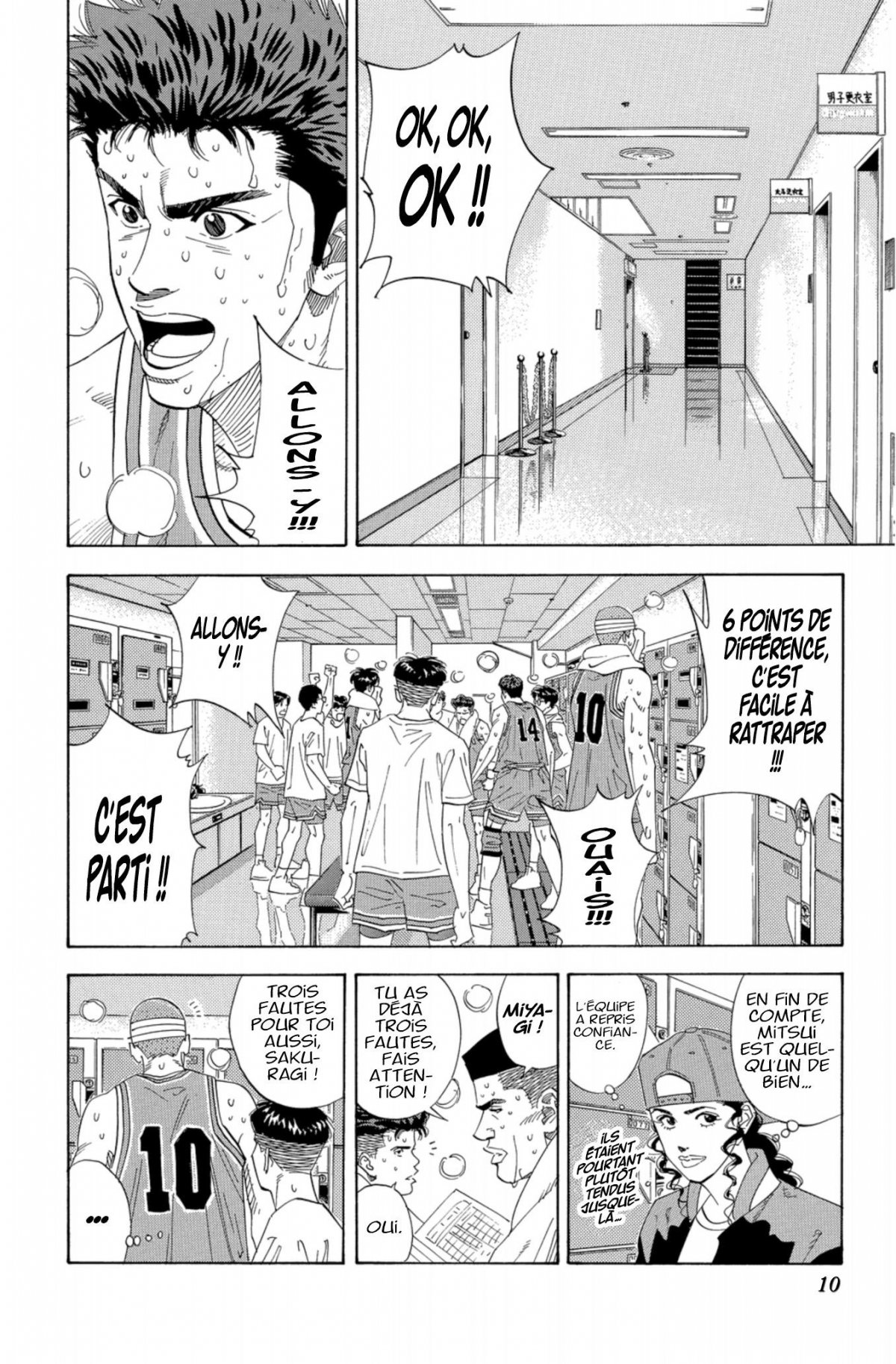 Slam Dunk Star edition 12 - Extrait 1