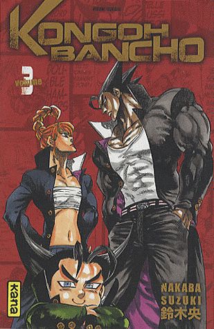 Kongoh Bancho 3