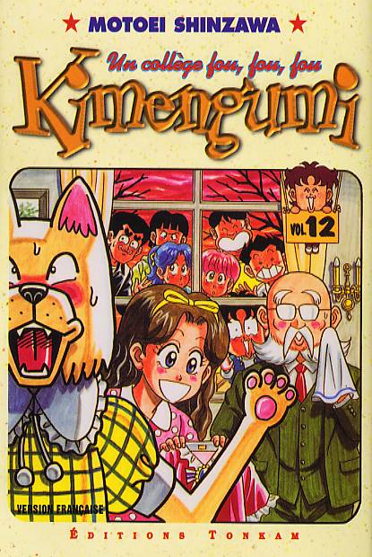 Kimengumi 12