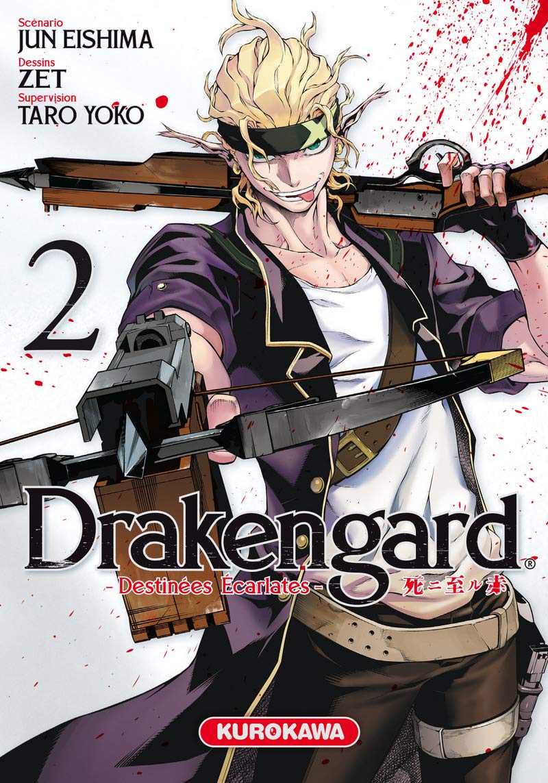 Drakengard 2
