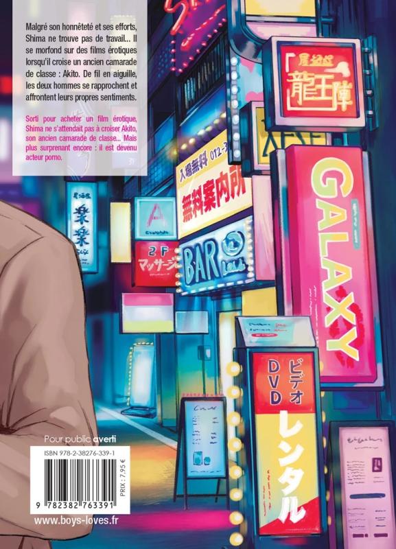 Visiteur nocturne - Extrait 1