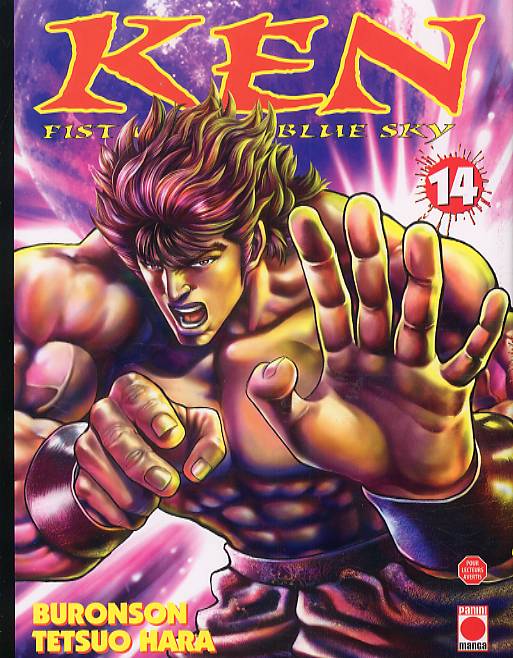 Ken, fist of the blue sky 14