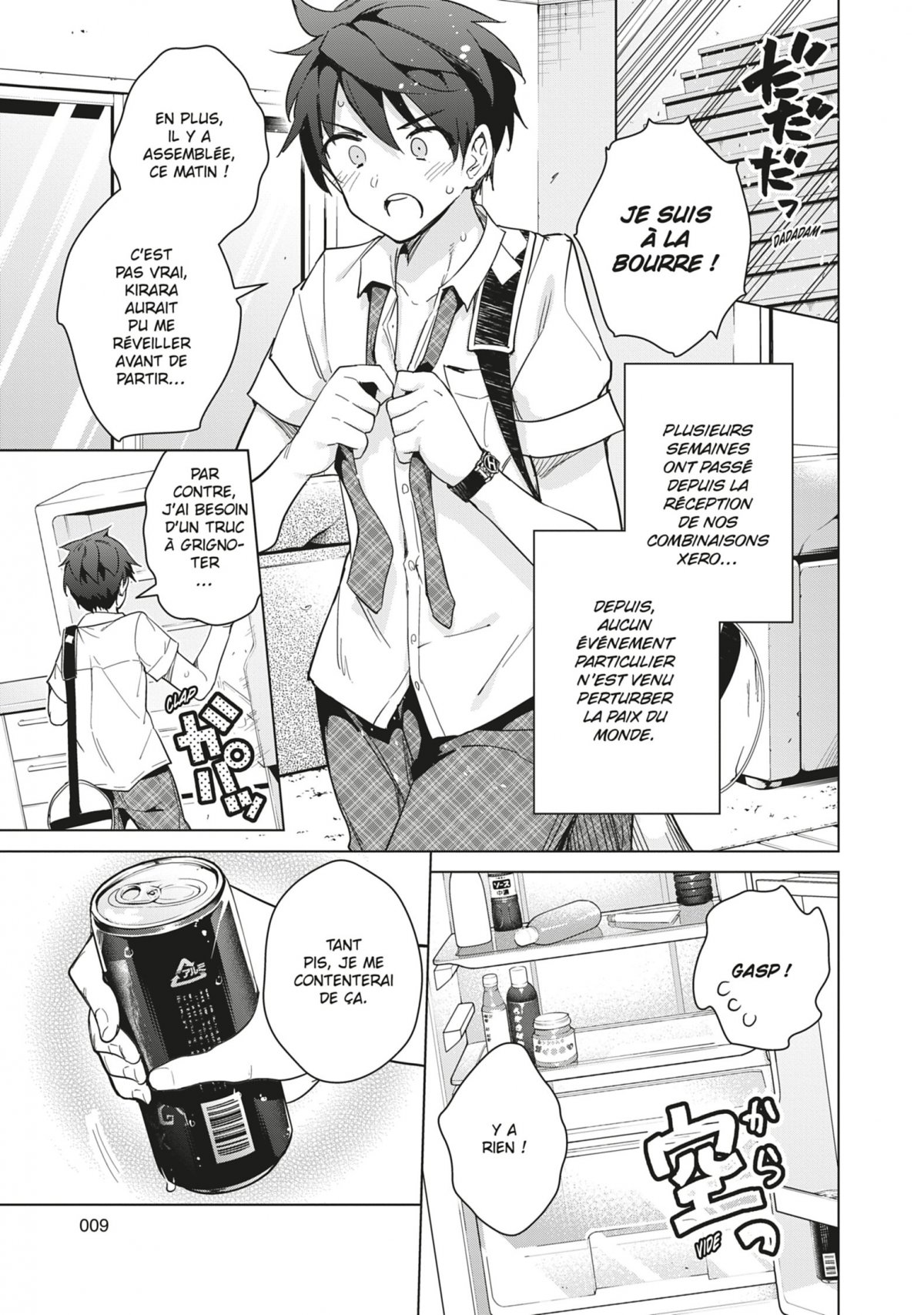 Super HxEros 5 - Extrait 1