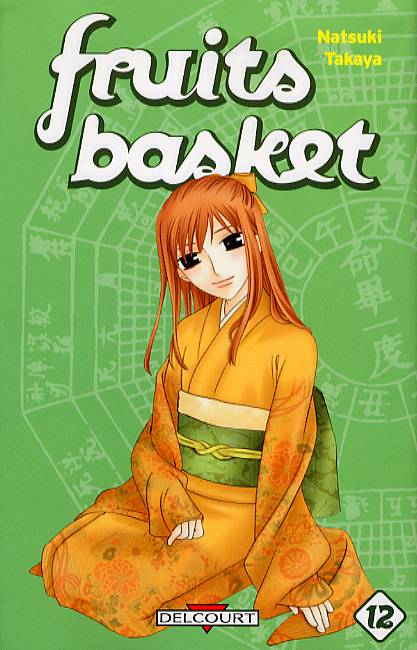 Fruits Basket 12
