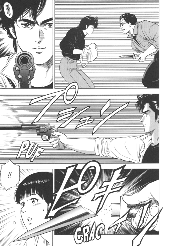 City Hunter Rebirth 6 - Extrait 1
