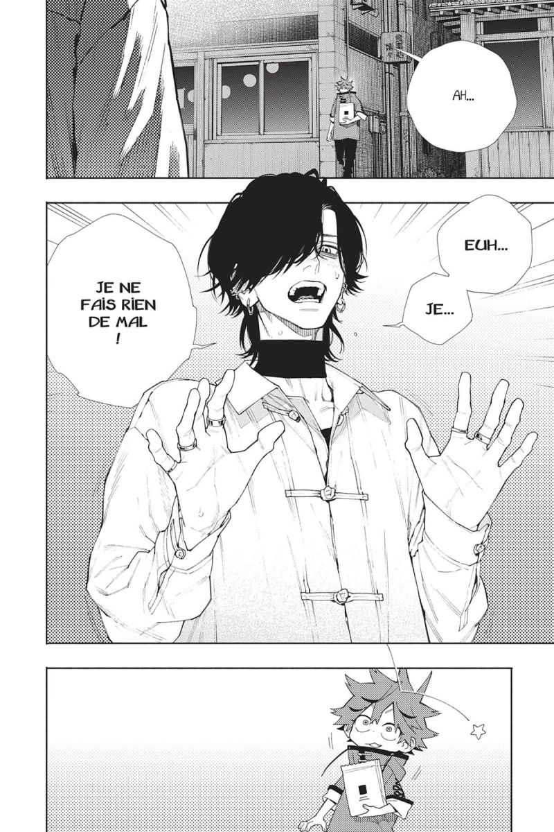 Gokurakugai 2 - Extrait 1