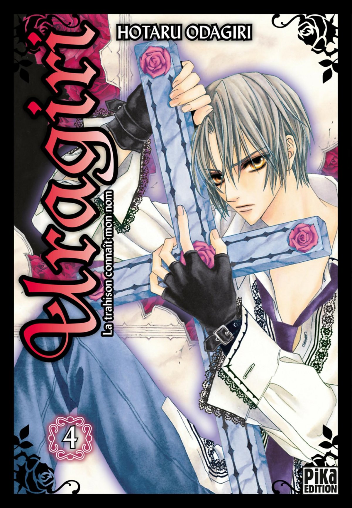 Uragiri 4