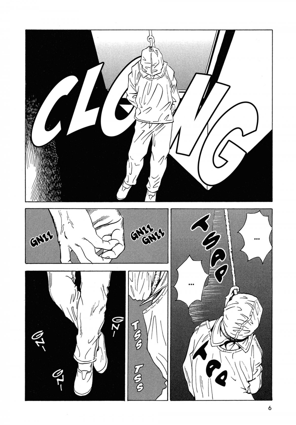 Kurosagi - Livraison de cadavres 2 - Extrait 1