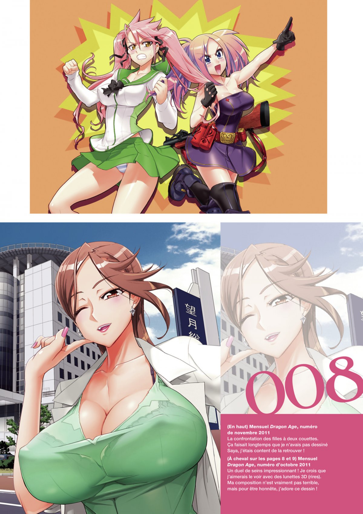 Lightning Pop - Extrait 1