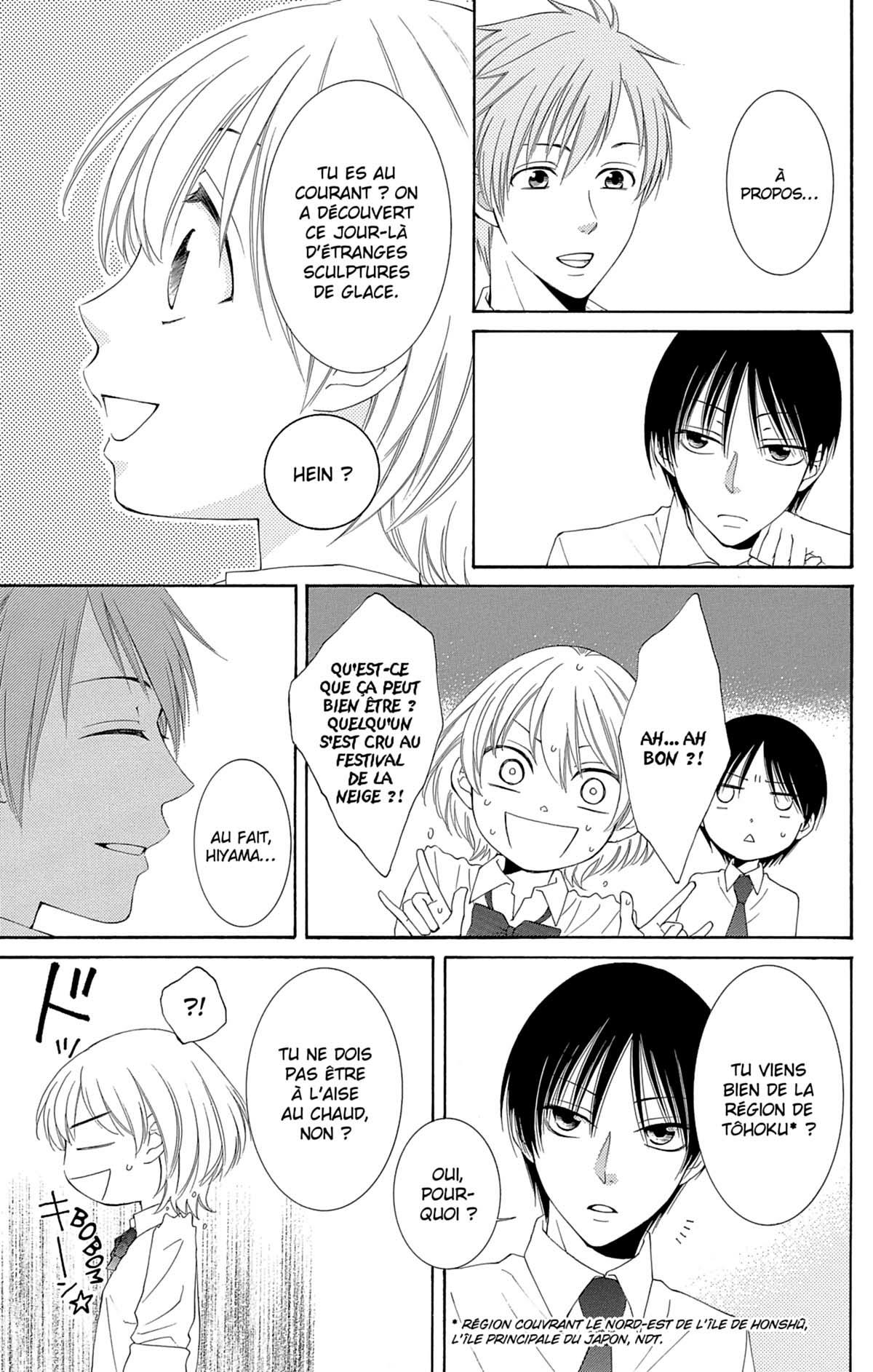 Rokka Melt 2 - Extrait 1