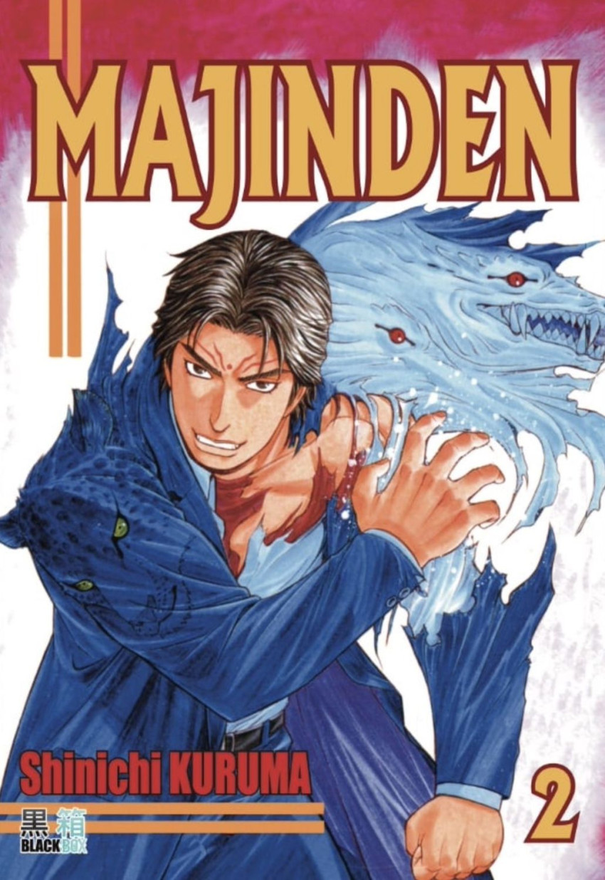 Majinden 2