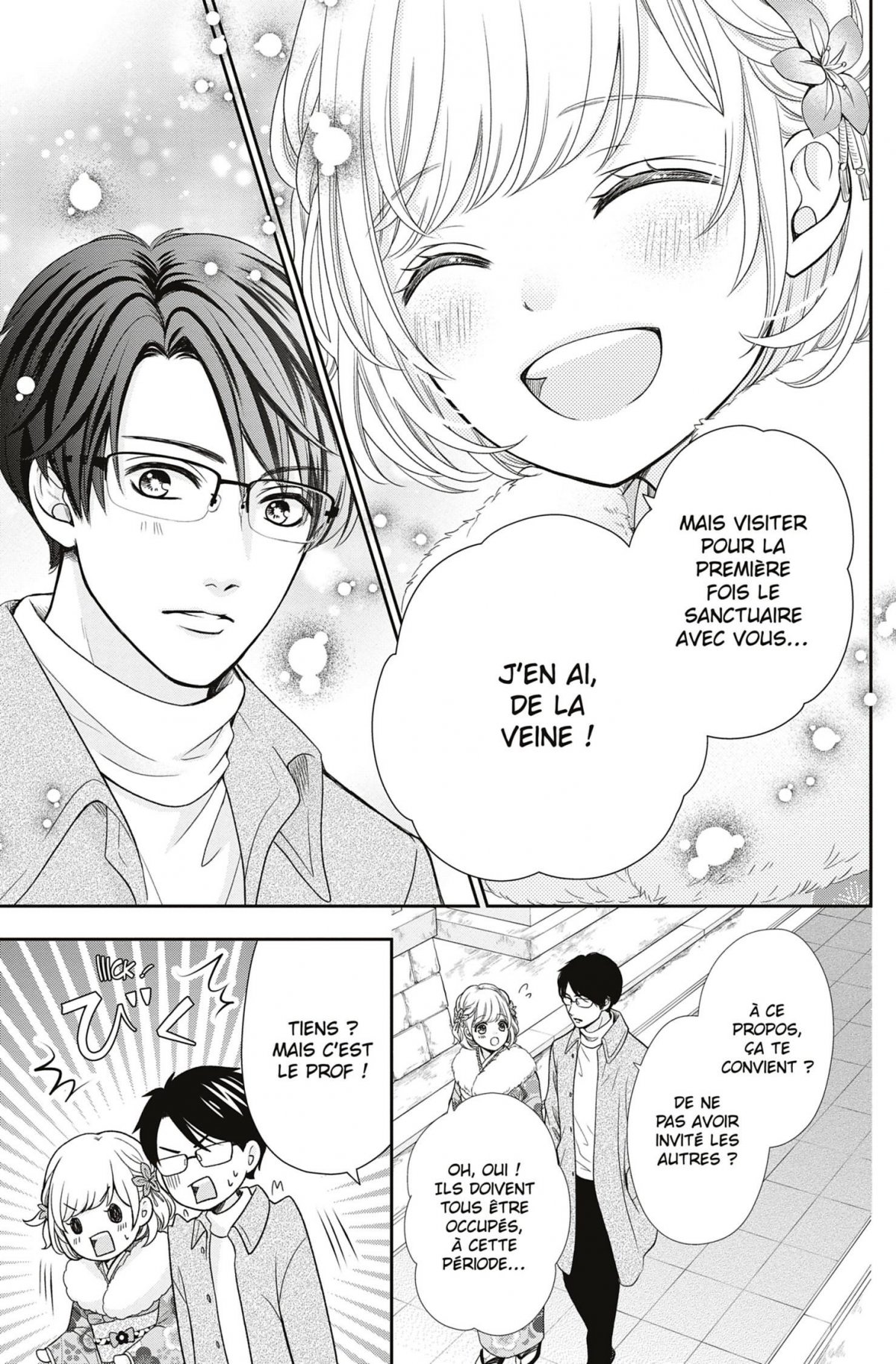 This Teacher is Mine ! 11 - Extrait 1