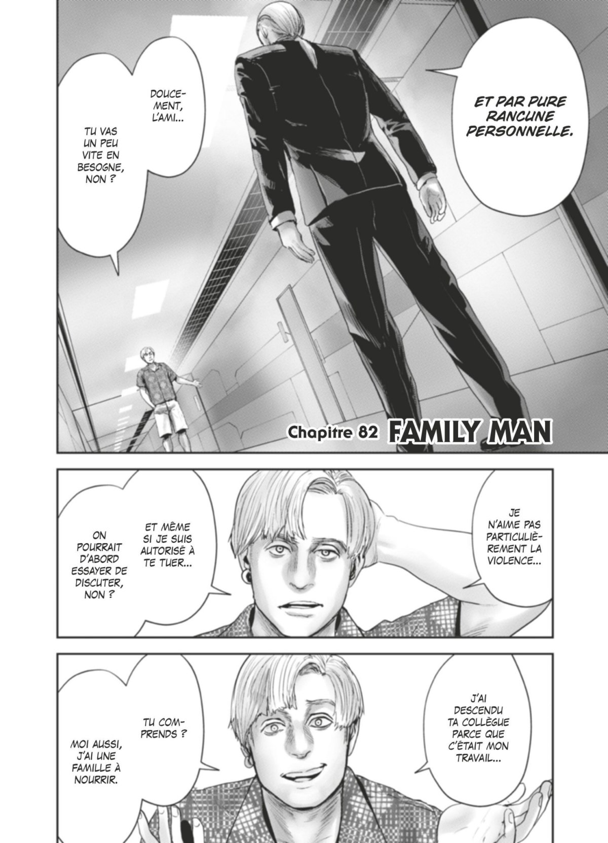 Ender Geister 10 - Extrait 1