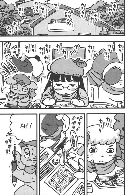 Yako & Poko 5 - Extrait 1