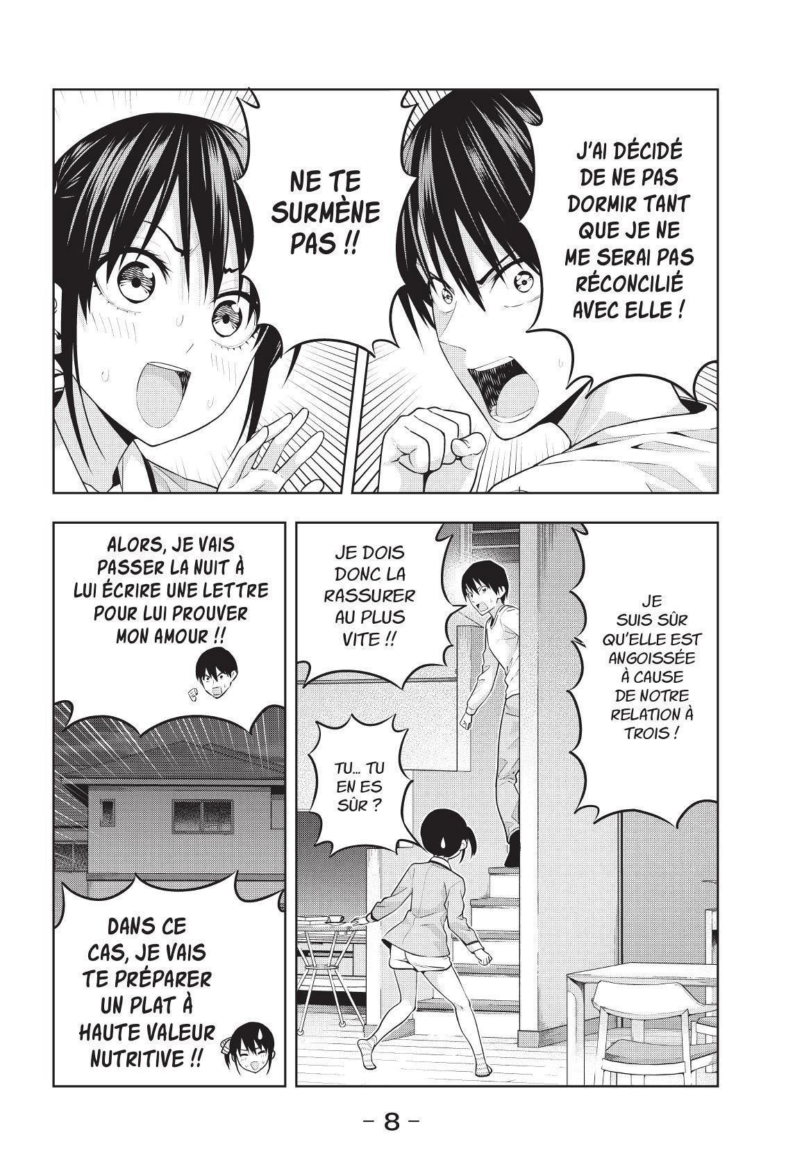 Girlfriend, Girlfriend 2 - Extrait 1