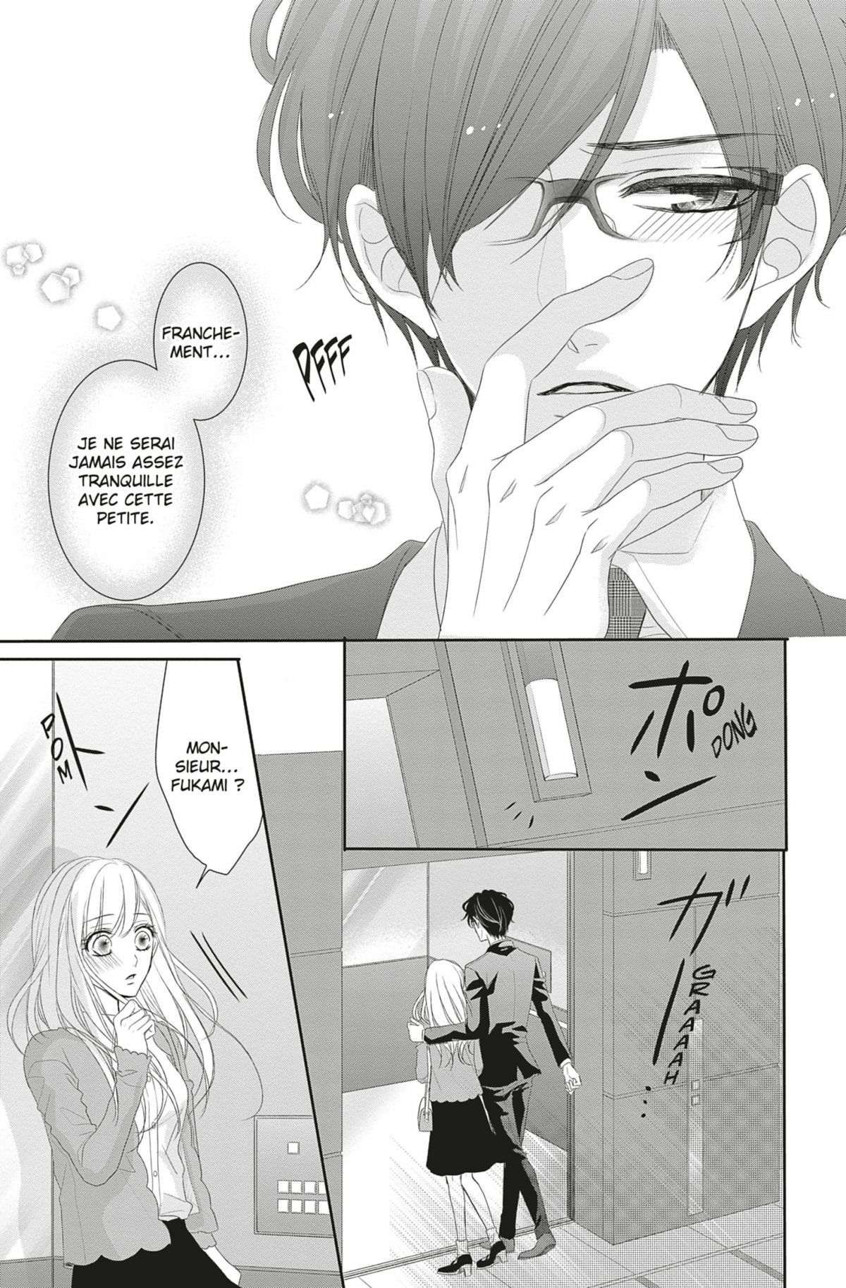 Coffee & Vanilla 12 - Extrait 1