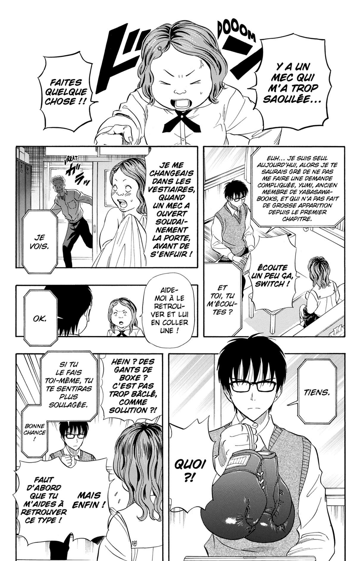 Sket Dance 27 - Extrait 1