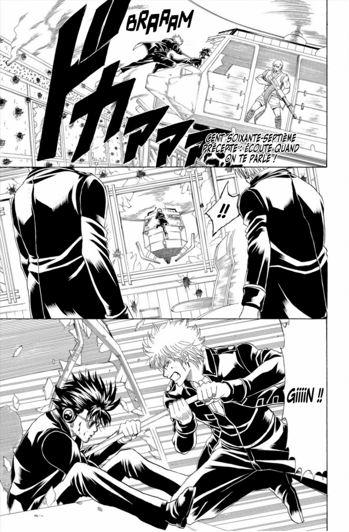 Gintama 20 - Extrait 1