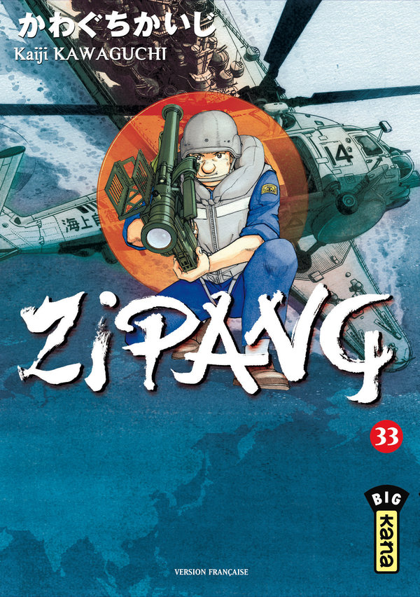 Zipang 33