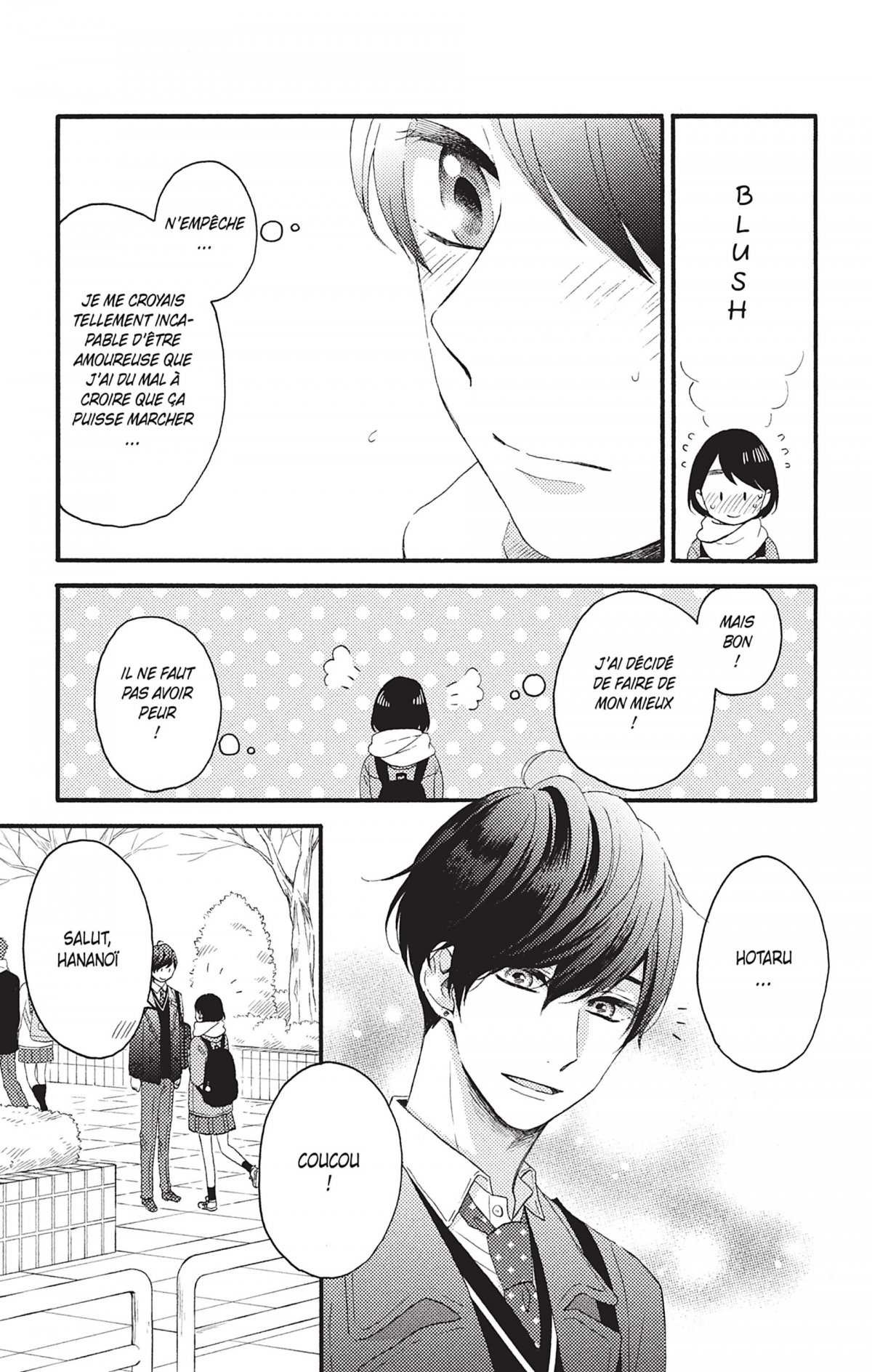 À tes côtés 3 - Extrait 1