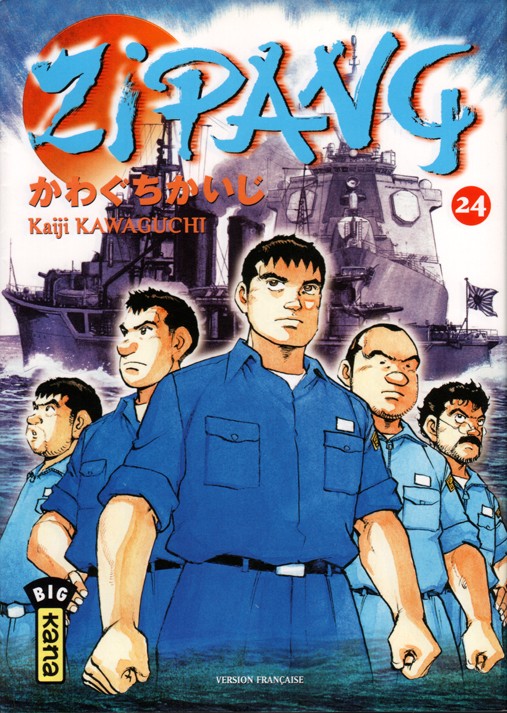 Zipang 24