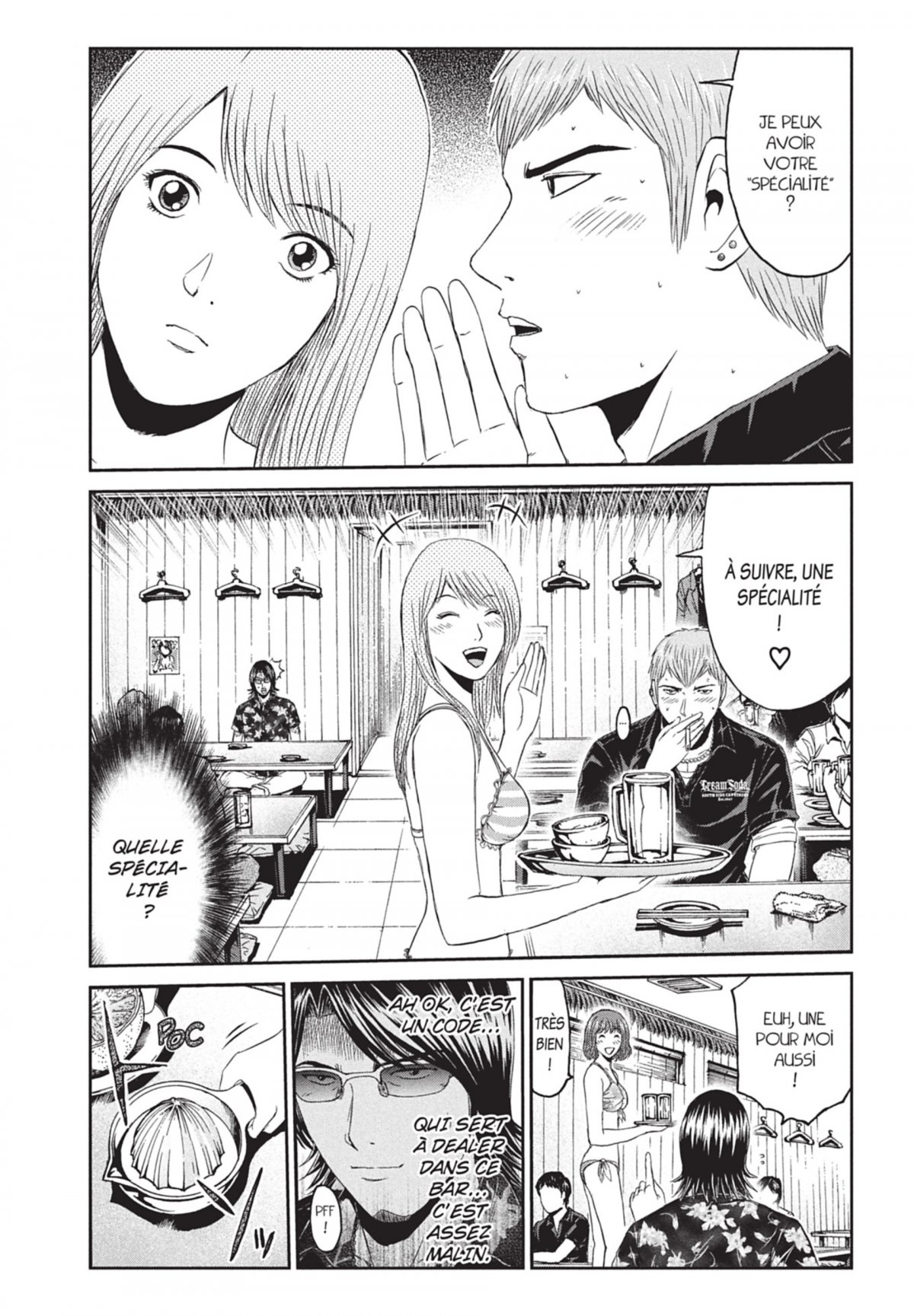 GTO Paradise Lost 8 - Extrait 1