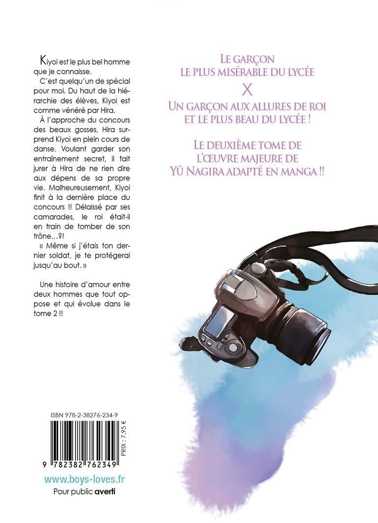 My Beautiful Boy 2 - Extrait 1