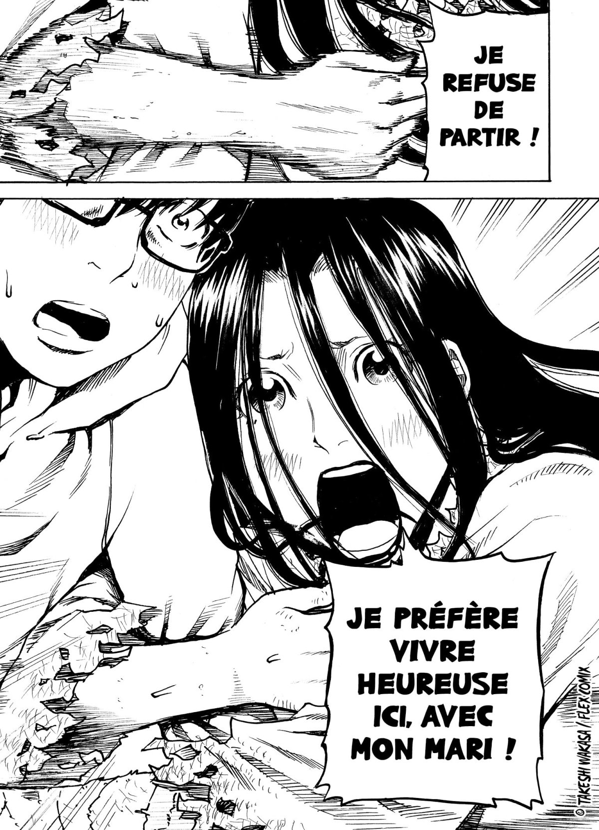 Revenante bien-aimée (Ma) 2 - Extrait 1