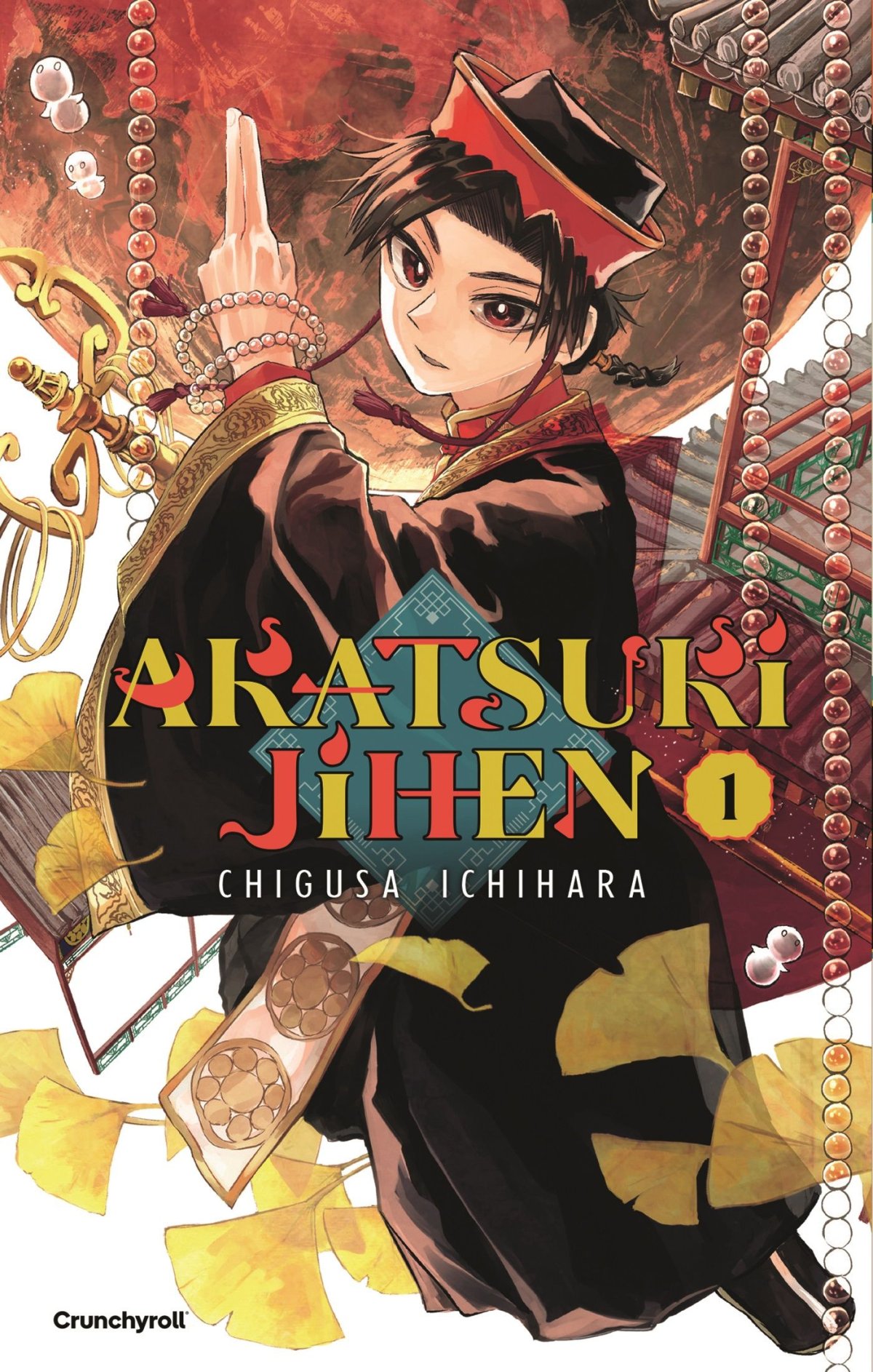 Akatsuki Jihen 1