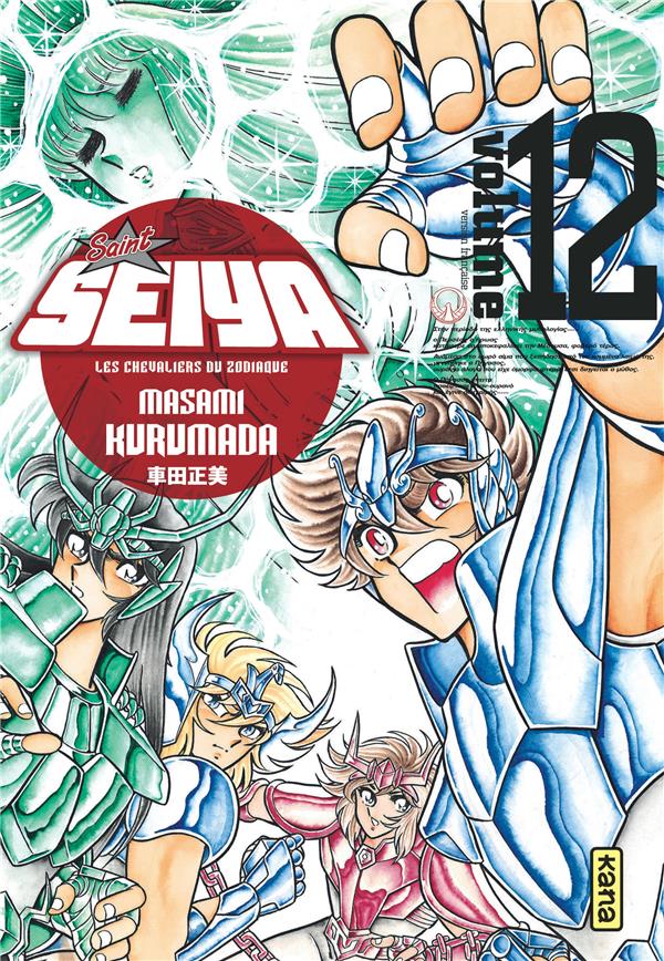 Saint Seiya - Deluxe (les chevaliers du zodiaque) 12 - Série Saint Seiya - Deluxe (les chevaliers du zodiaque) - 9782505073796