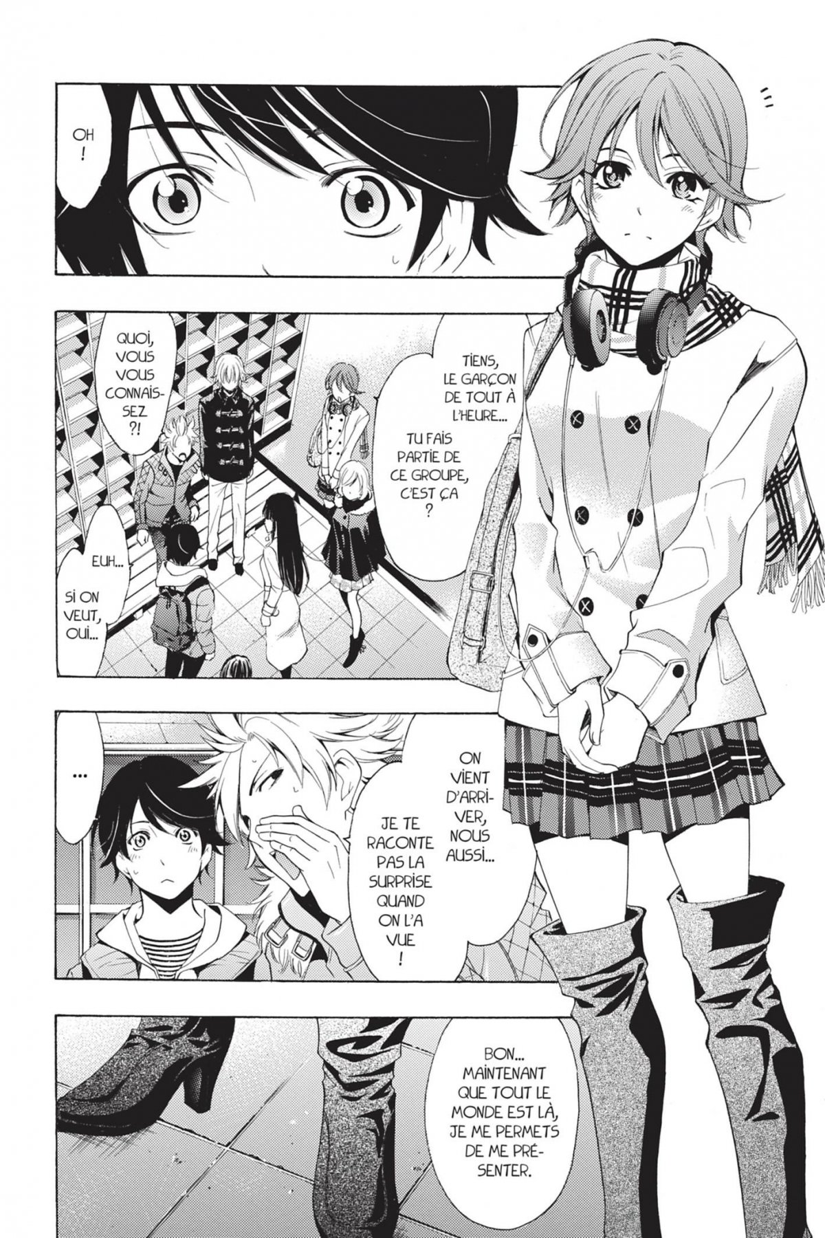 Fûka 15 - Extrait 1