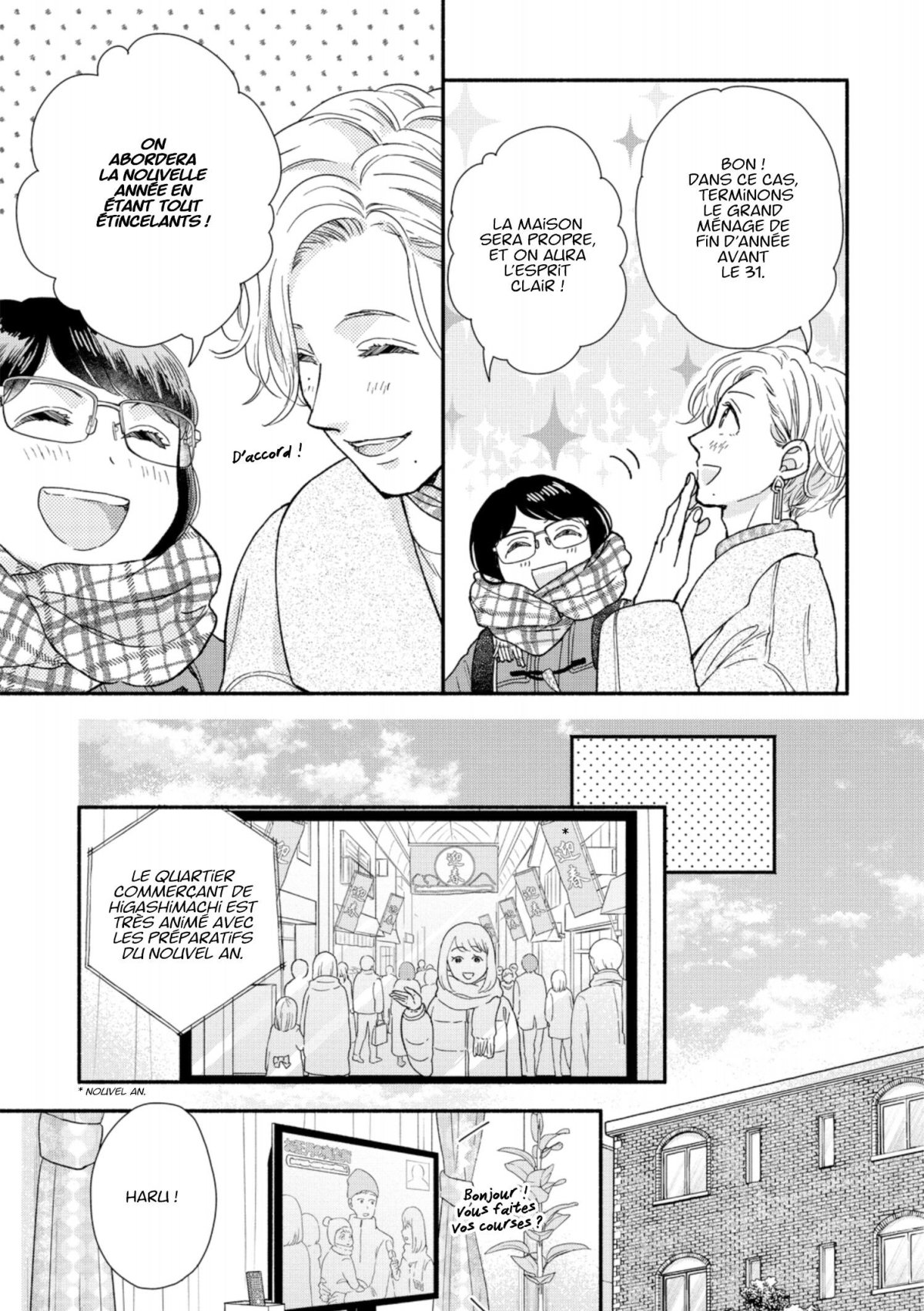 Chacun ses goûts 6 - Extrait 1