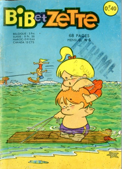 Balançoire volante (La)