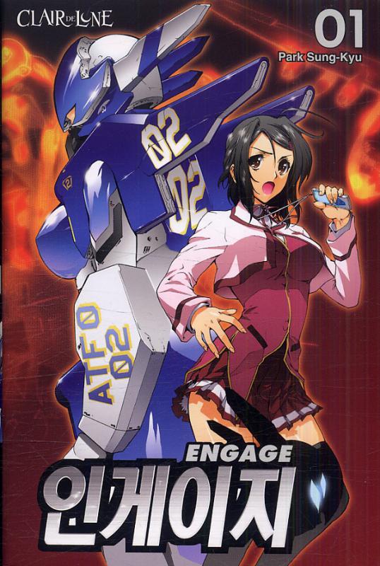 Engage 1