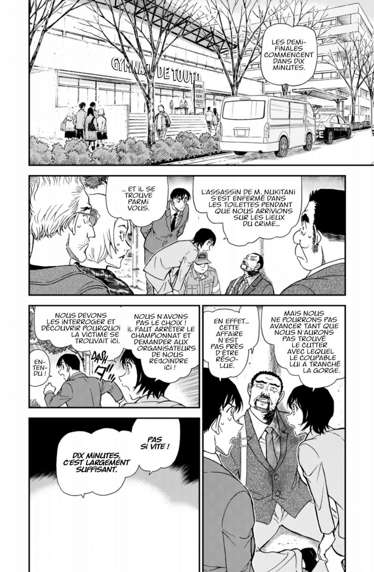 Détective Conan 94 - Extrait 1