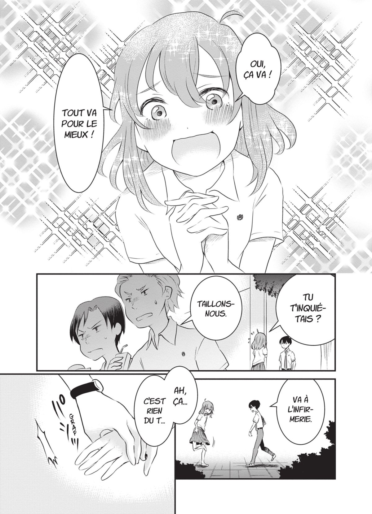 Loin de moi, près de toi 2 - Extrait 1