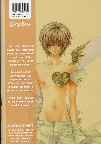 No Money 4 - Extrait 1