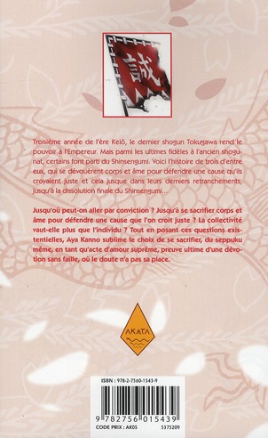 Corps et âme 1 - Extrait 1