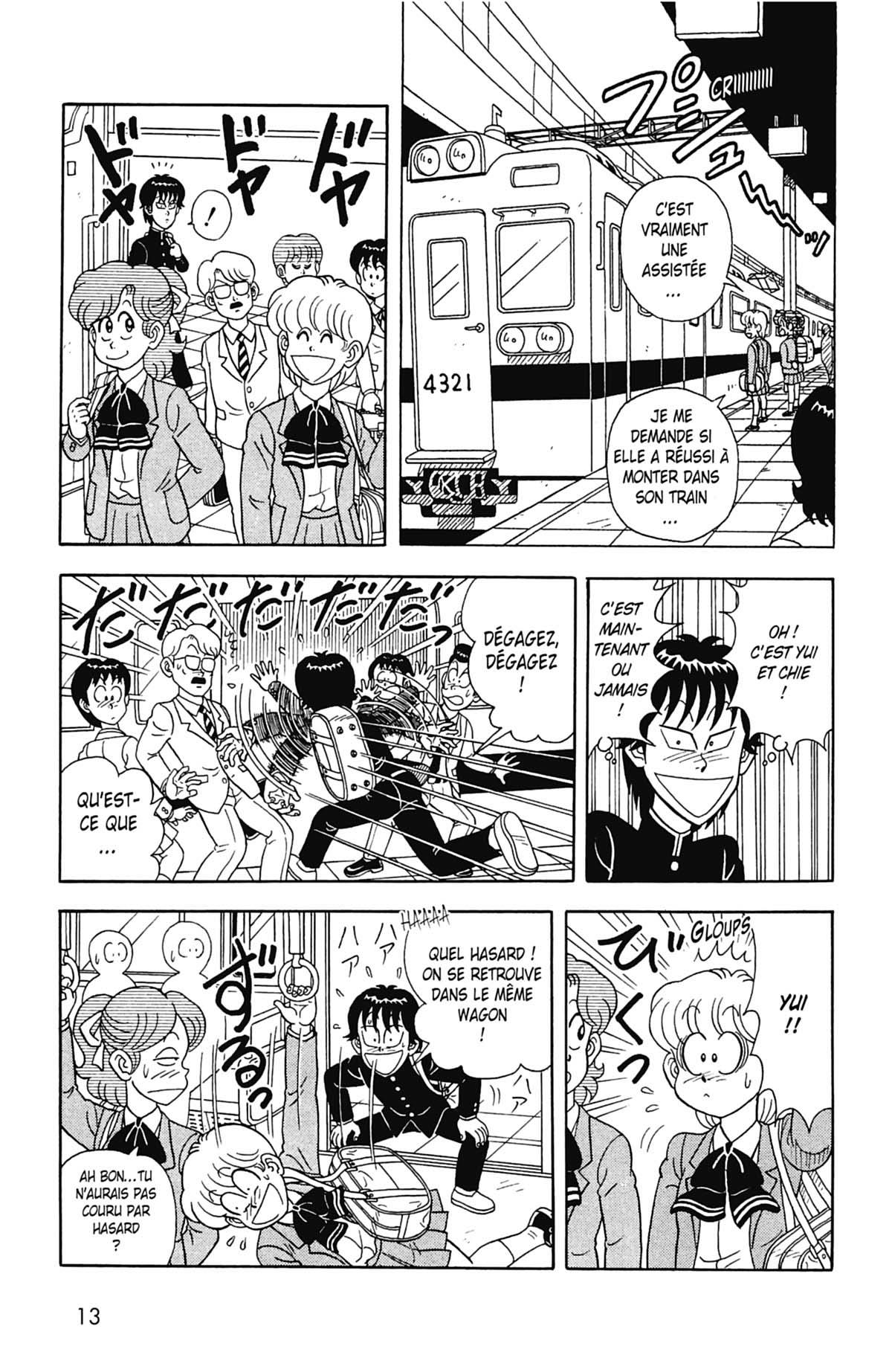 Collège fou fou fou (Le) - Flash ! Kimengumi 2 - Extrait 1