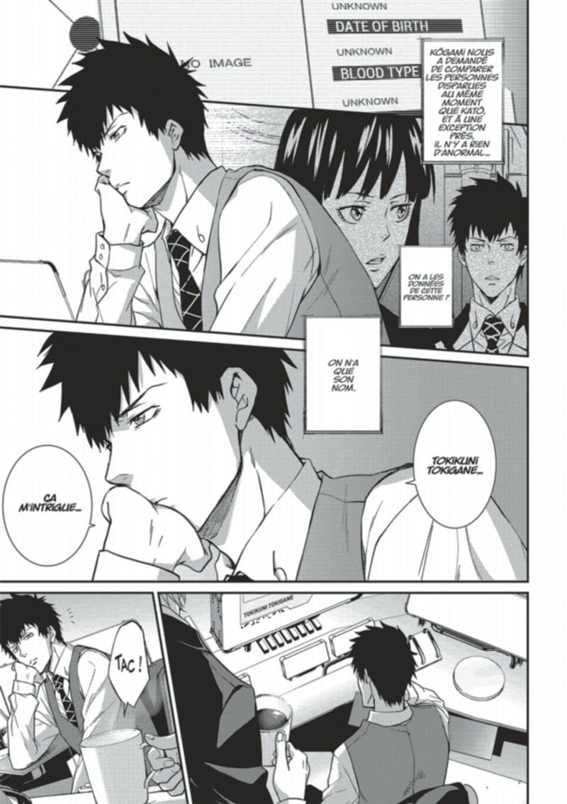 Psycho-Pass Inspecteur Shinya Kôgami 3 - Extrait 1