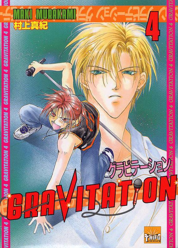 Gravitation 4