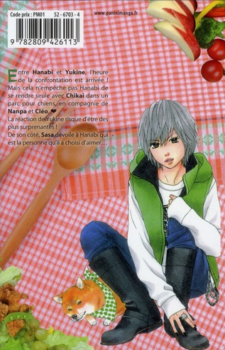 Koibana, l'amour malgre tout 4 - Extrait 1